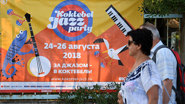 Организаторы огласили состав участников Koktebel Jazz Party